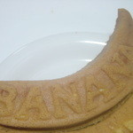 だるまや - 60年間変わらぬ刻印