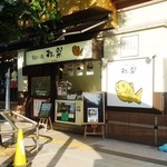 粉こ楽 - お店の外観