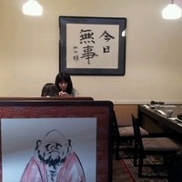 割烹蒲焼 横浜八十八 吉田町店 - 
