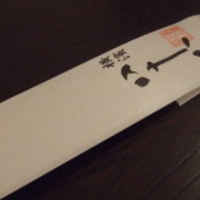 割烹蒲焼 横浜八十八 吉田町店 - 