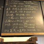 麹町いづみや しろ - 【2022年12月の第4週の1】