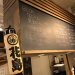 麹町いづみや しろ - 【2022年12月の第3週】