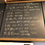 麹町いづみや しろ - 【2022年12月の第3週】