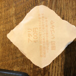 麹町いづみや しろ - 【2022年12月の第3週】アタリクジ 100円