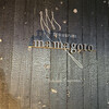 restaurant mamagoto