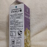 ファミリーマート - 