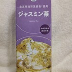 ファミリーマート - ジャスミン茶116円