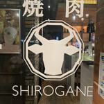 Yakiniku Shirogane - 