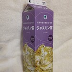 ファミリーマート - 
