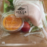 三田屋本店 やすらぎの郷 - 