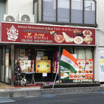 インドレストラン&バー ザ ハベリ - 外観