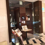 ショコラティエ パレ ド オール - 