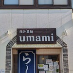 極汁美麺 umami - 