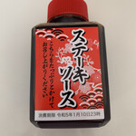 ステーキハウス キッチンリボン - 