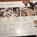 ショコラティエ パレ ド オール 大阪 - 