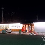 Kaisen Shokudou Tsunaya - 2021年12月　夜は結構空いてます～(´▽｀)