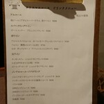 洋食屋 アターブル - 