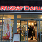 Mister Donut - 2022/12 