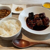 CINA New Modern Chinese - 