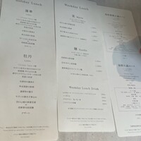 CINA New Modern Chinese - 