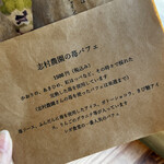 瓦そば と 珈琲と シガ食堂 - 