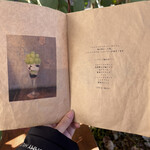 瓦そば と 珈琲と シガ食堂 - 