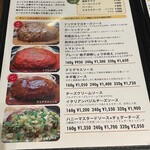 Ｇｒｉｌｌマッシュ - 