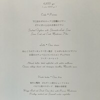 アルカナ 東京 - かわいいメニュー