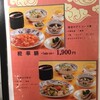 ホテル白萩 - 