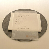 アニエルドール - 