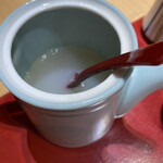 高志の恵み 玄 - 