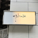 エピキュール・モア - 