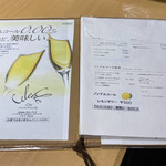 高志の恵み 玄 - 