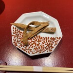 高志の恵み 玄 - 