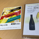 高志の恵み 玄 - 