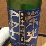 旬菜酒場 虎龍 - 