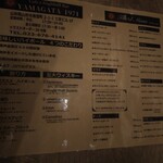 HIGHBALL BAR YAMAGATA1971 - 