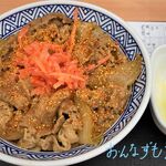 Yoshinoya - 