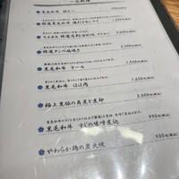 西新初喜 本店 - 