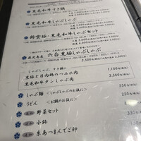 西新初喜 本店 - 