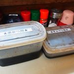 てら - 二種類のソース