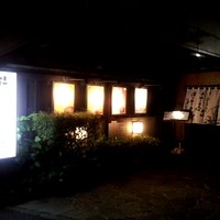 赤坂 津つ井 総本店 - 