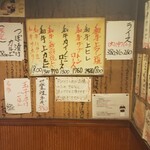 焼肉 すっきゃねん - 