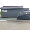 MATSU COFFEE