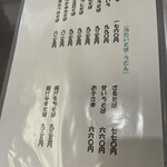 手打そば 甚作 - 