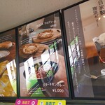 MATSU COFFEE - 
