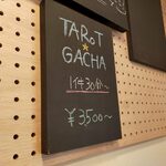 マサラキッチン - 