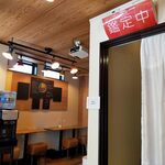 マサラキッチン - 