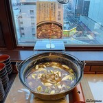 Gasu raito - 山形 芋煮鍋