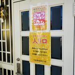 マサラキッチン - 